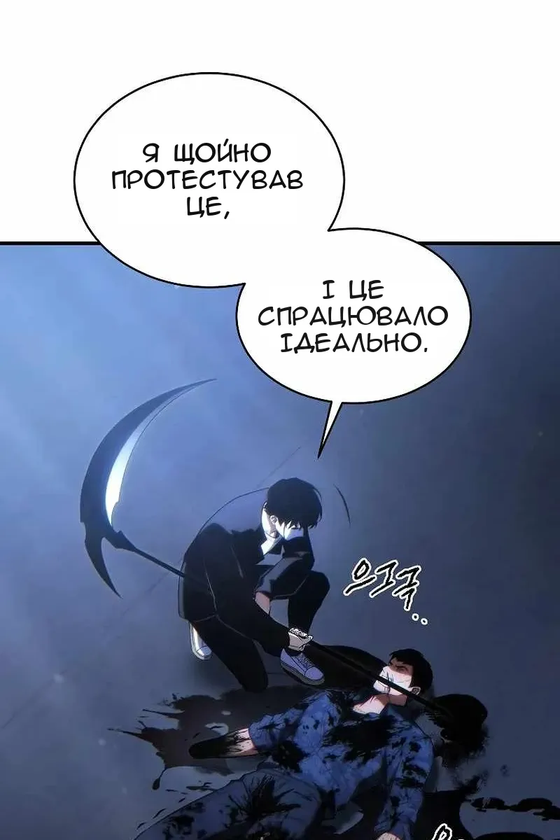 Сторінка 123