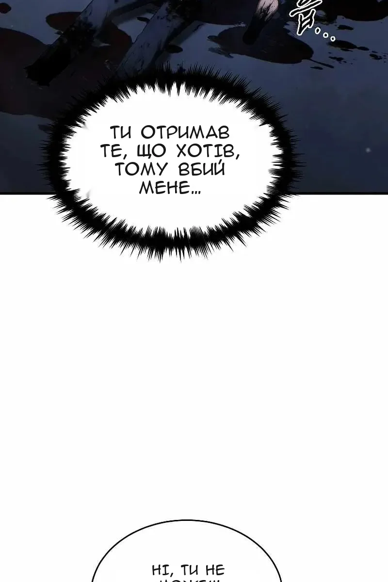 Сторінка 124