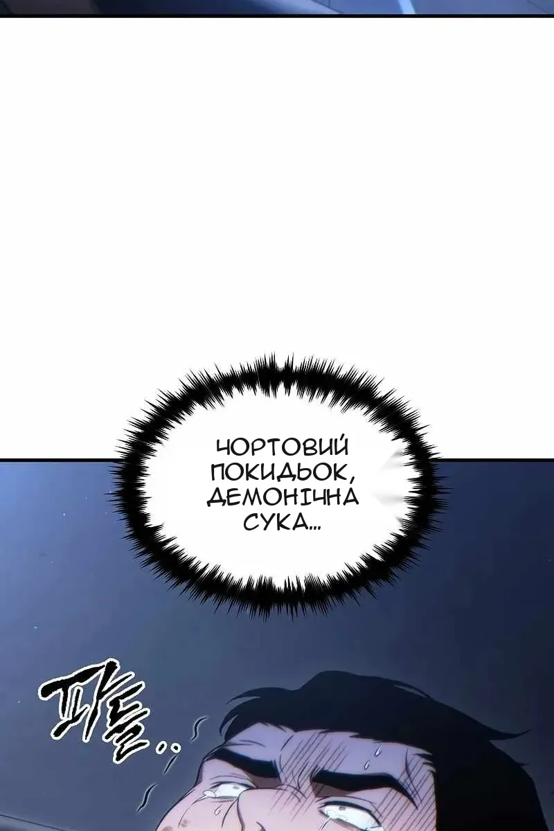 Сторінка 126