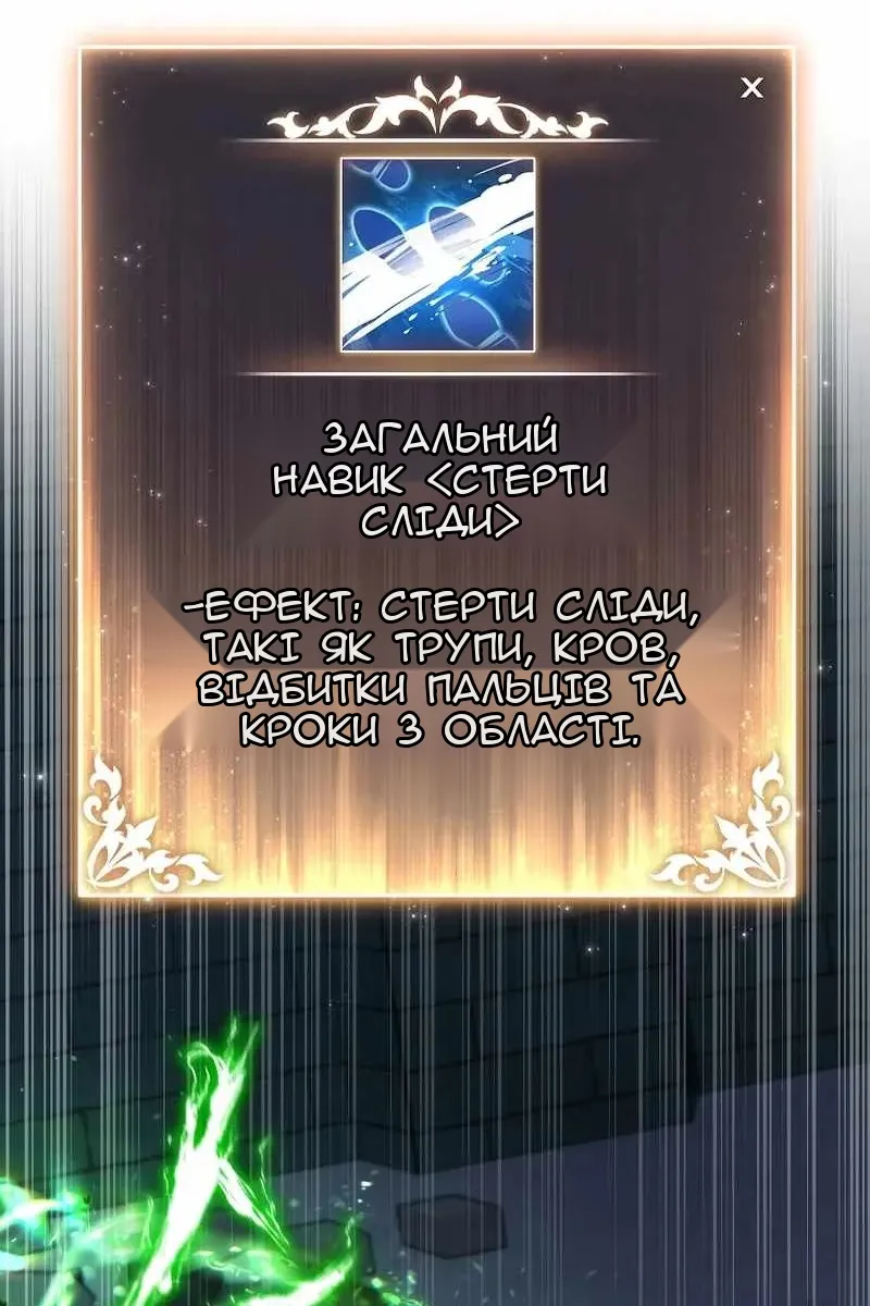 Сторінка 132