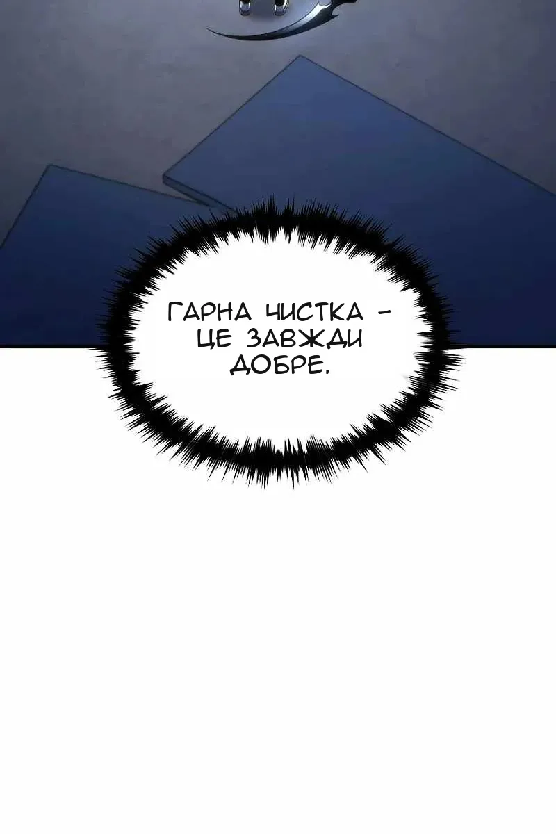 Сторінка 135