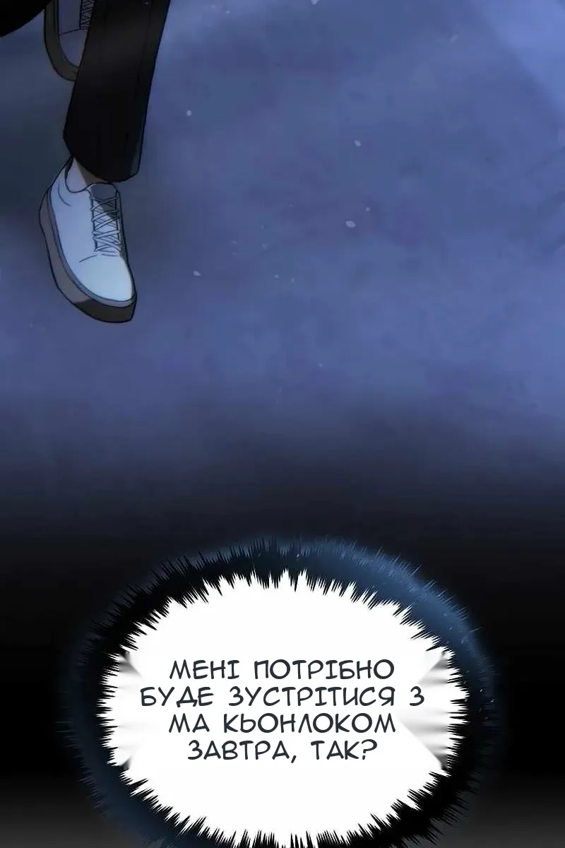 Сторінка 138