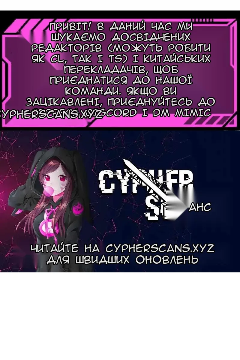Сторінка 140