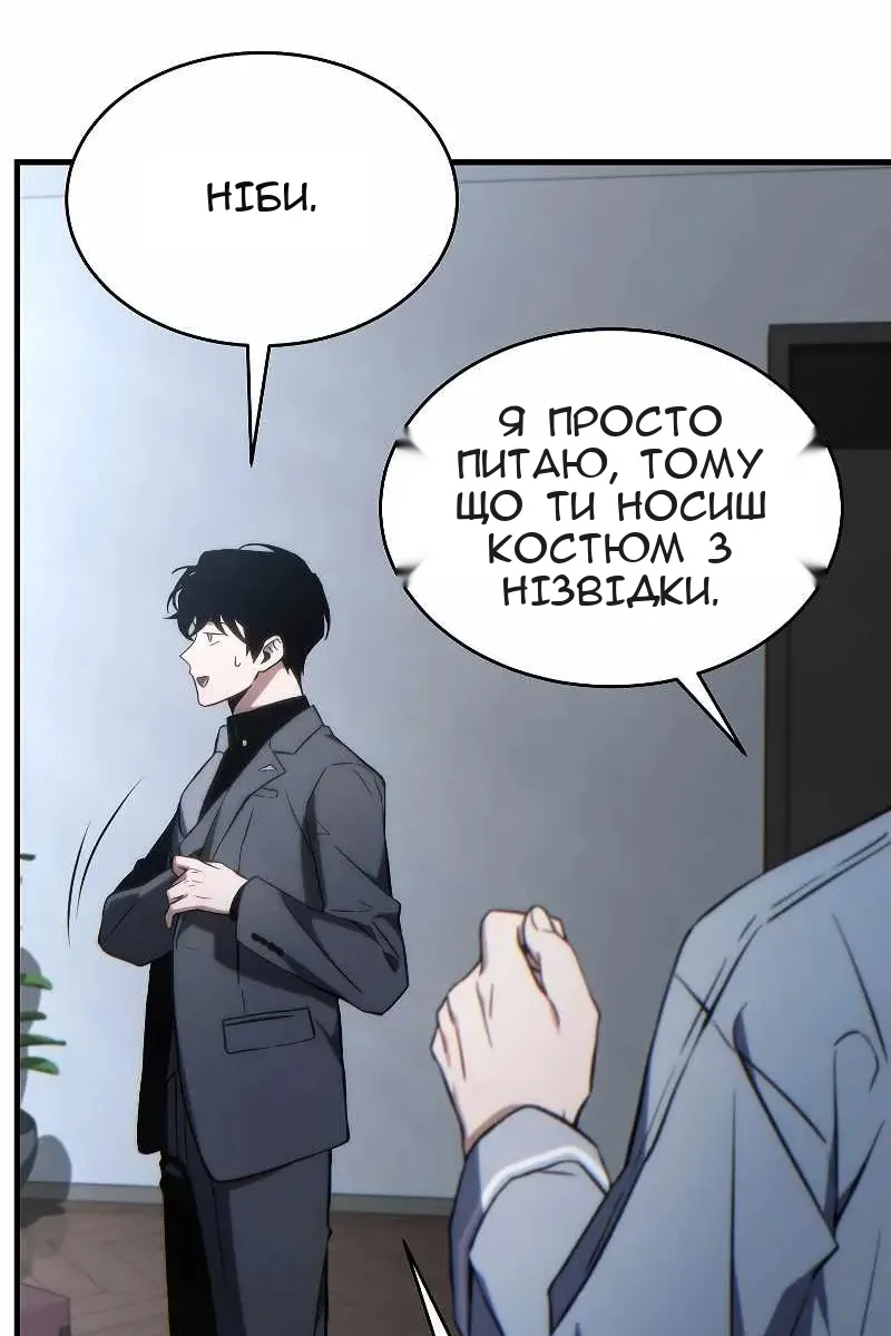 Сторінка 6