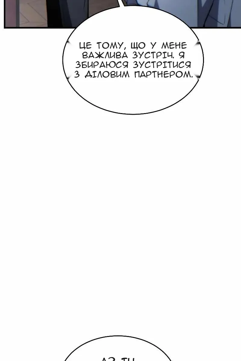 Сторінка 7
