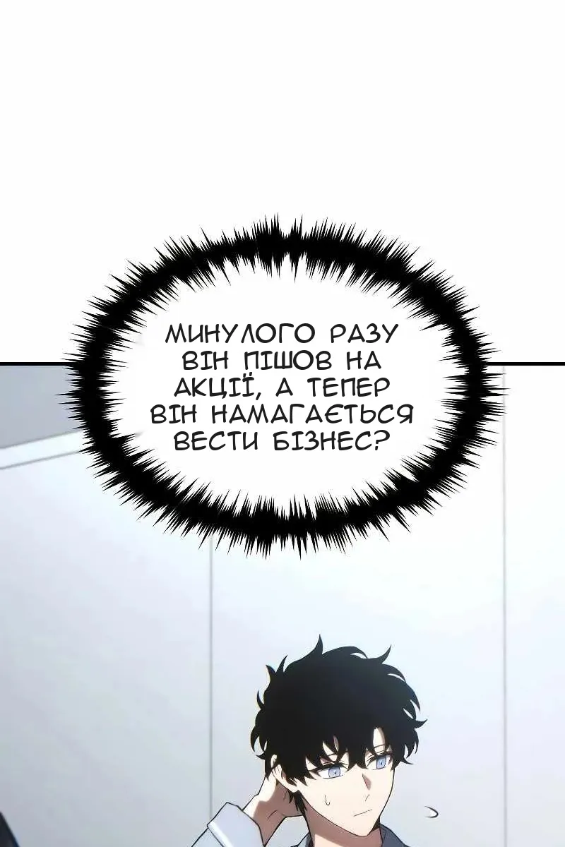 Сторінка 9
