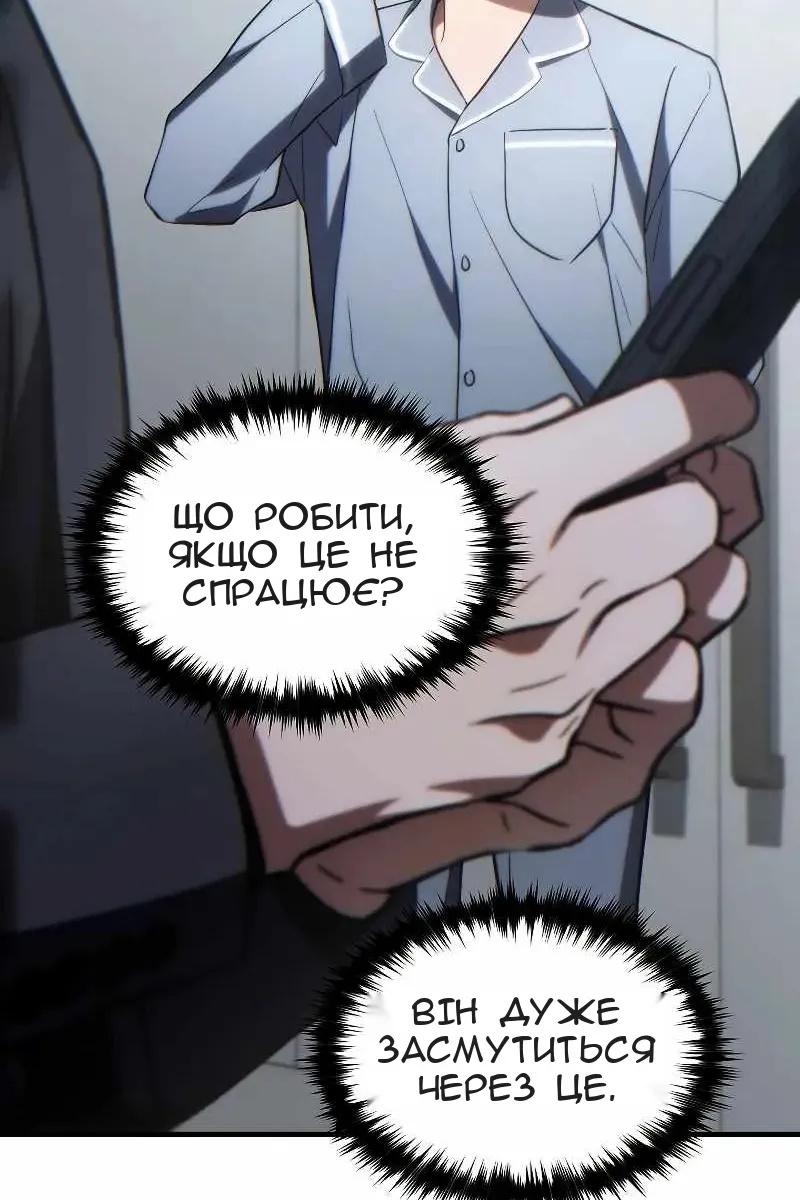 Сторінка 10
