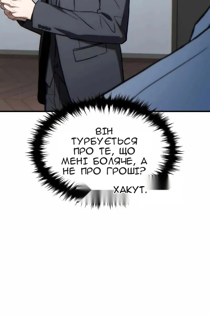 Сторінка 12