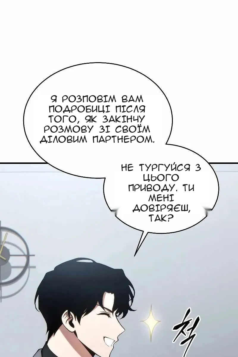 Сторінка 13