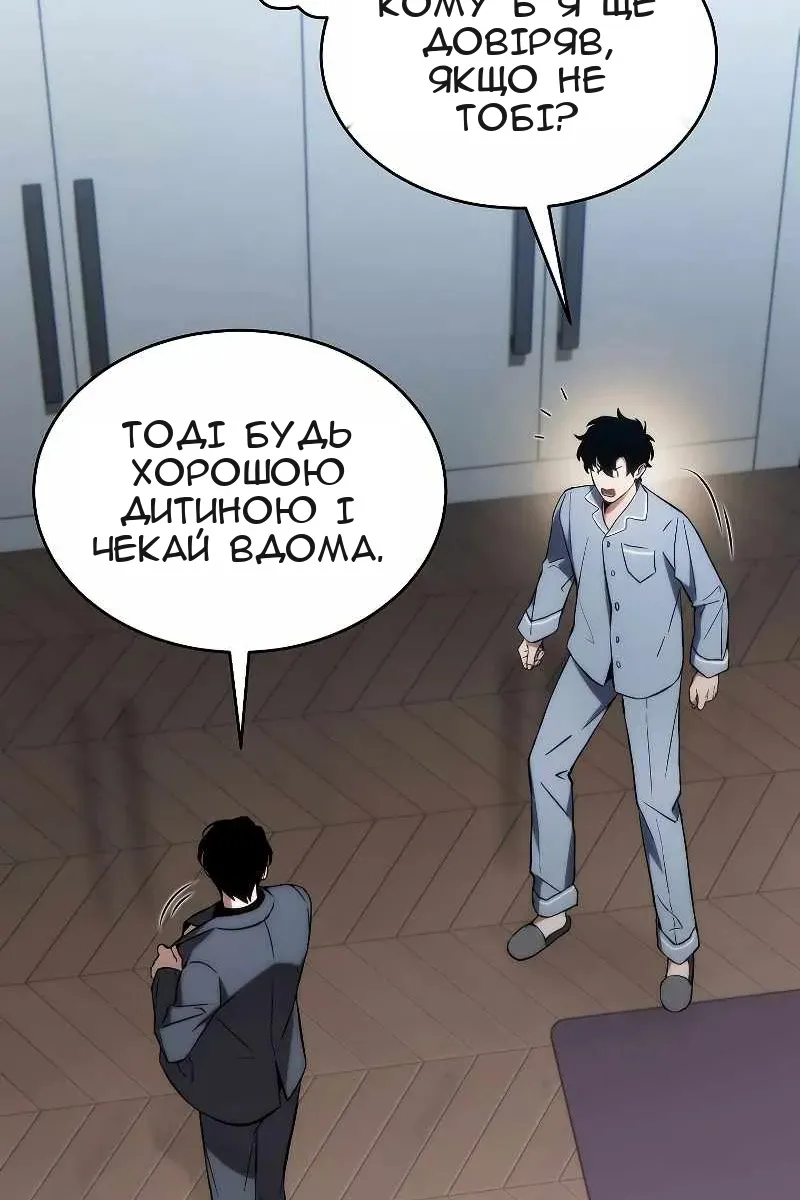 Сторінка 15