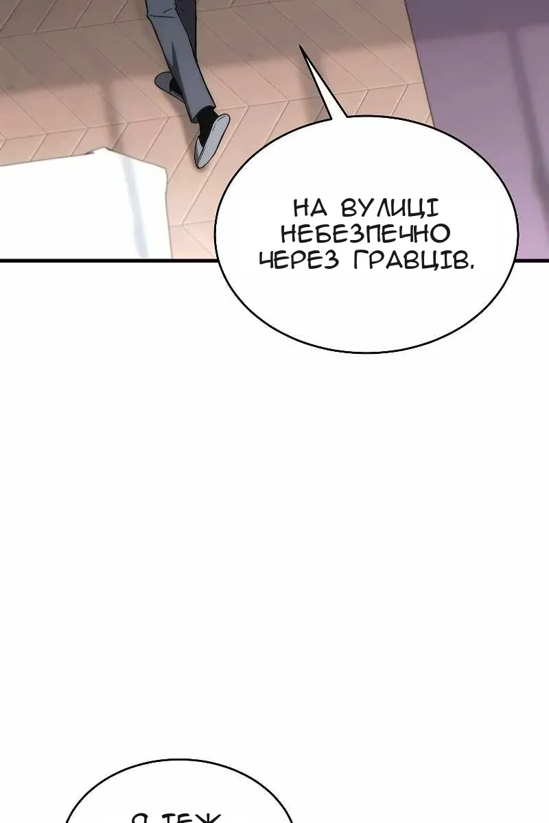 Сторінка 16