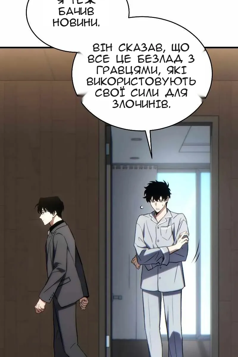 Сторінка 17