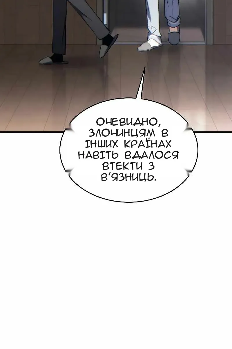 Сторінка 18