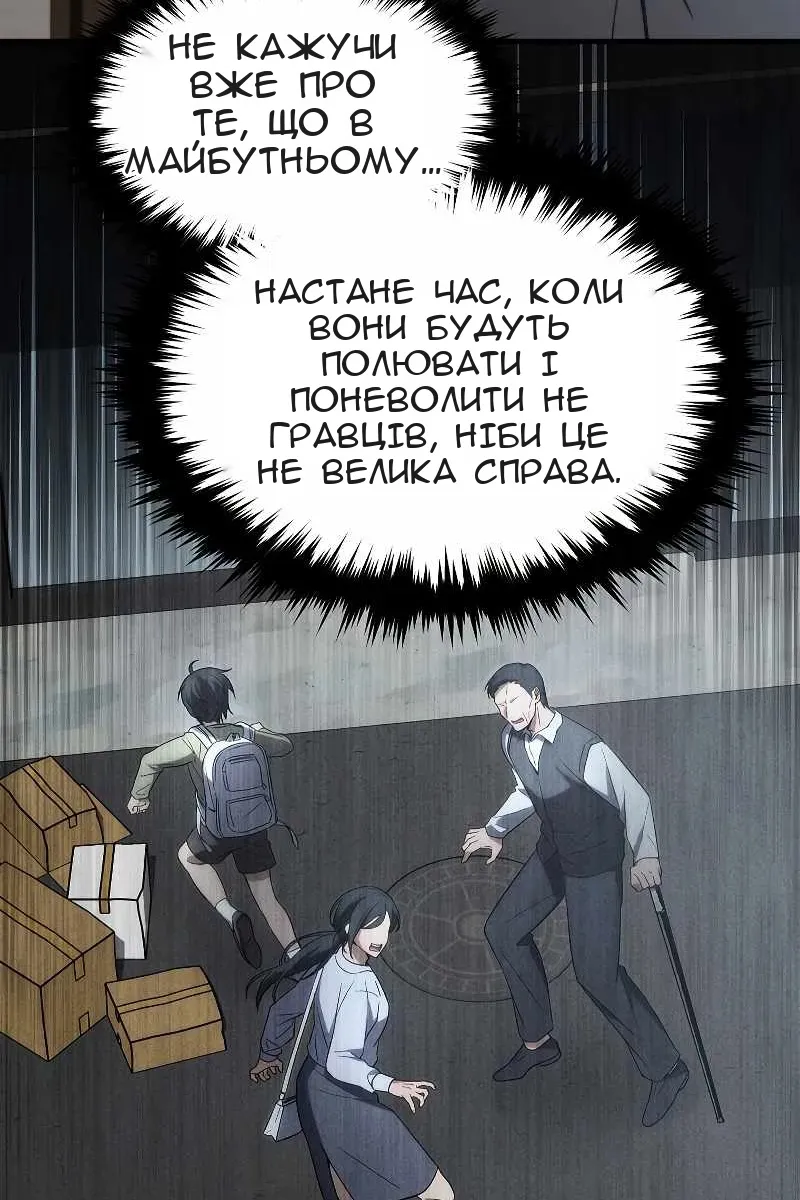 Сторінка 22