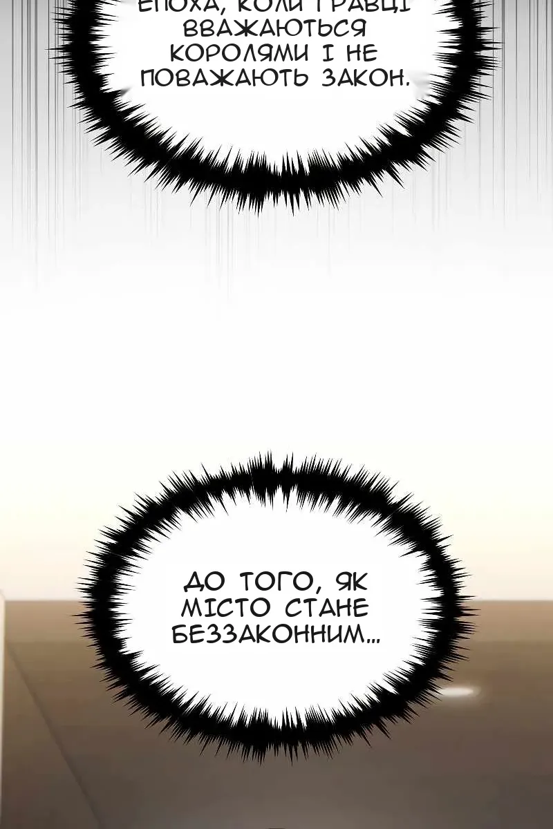 Сторінка 24