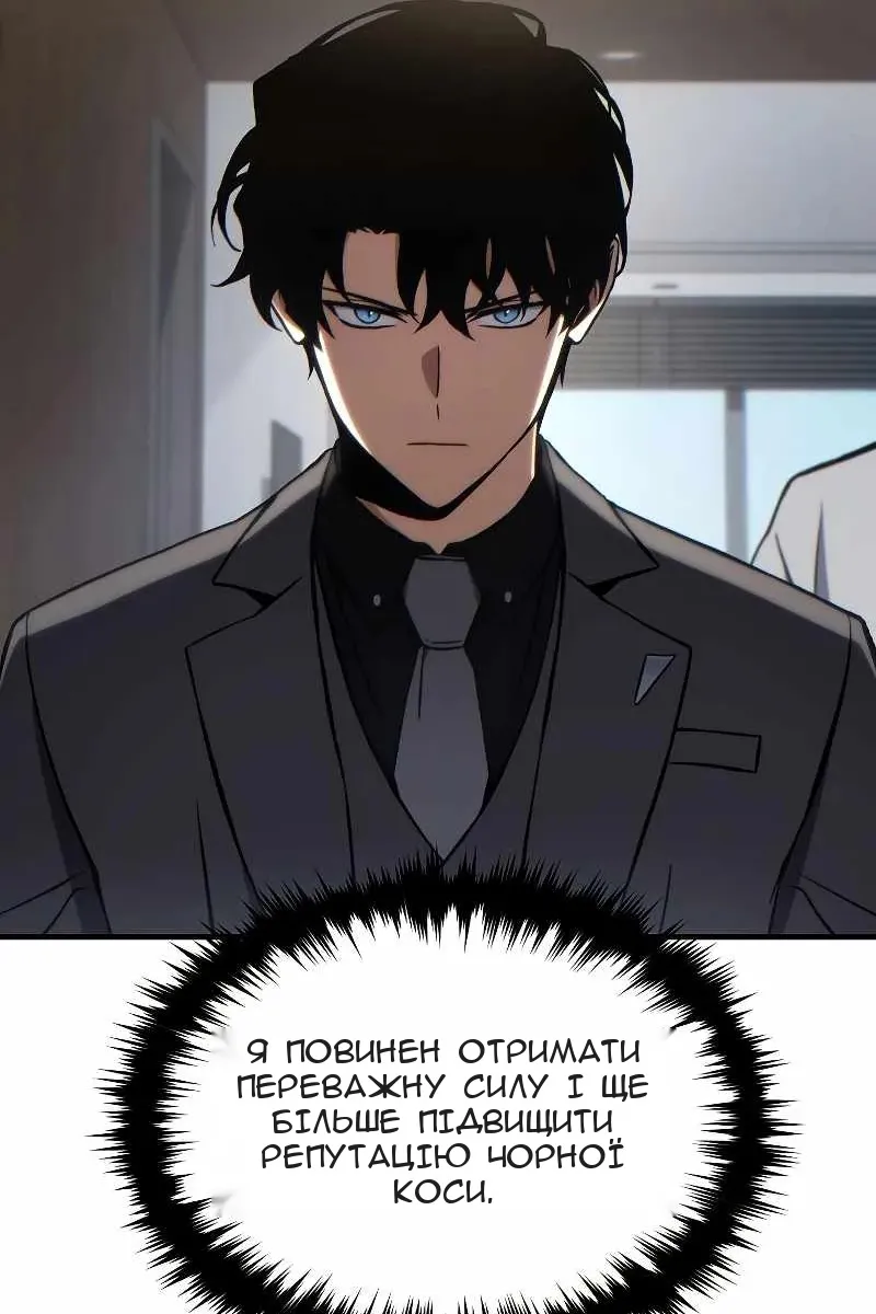 Сторінка 25