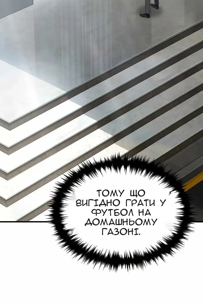 Сторінка 34