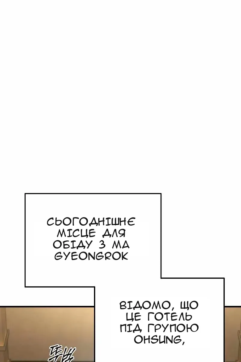 Сторінка 35