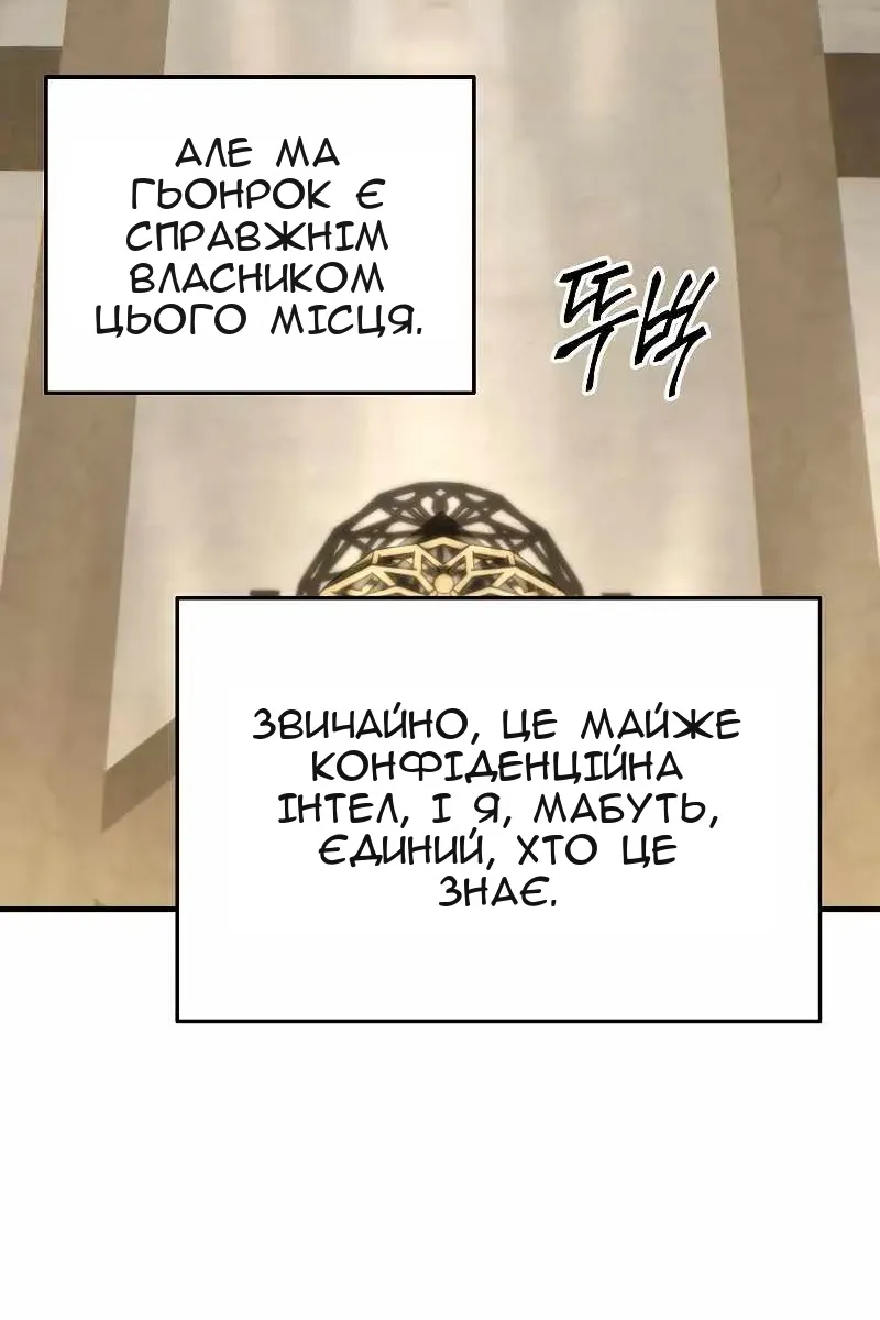 Сторінка 37