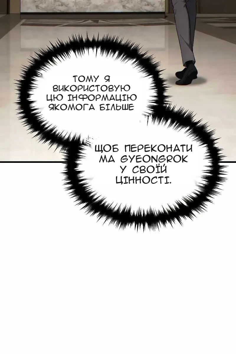 Сторінка 39