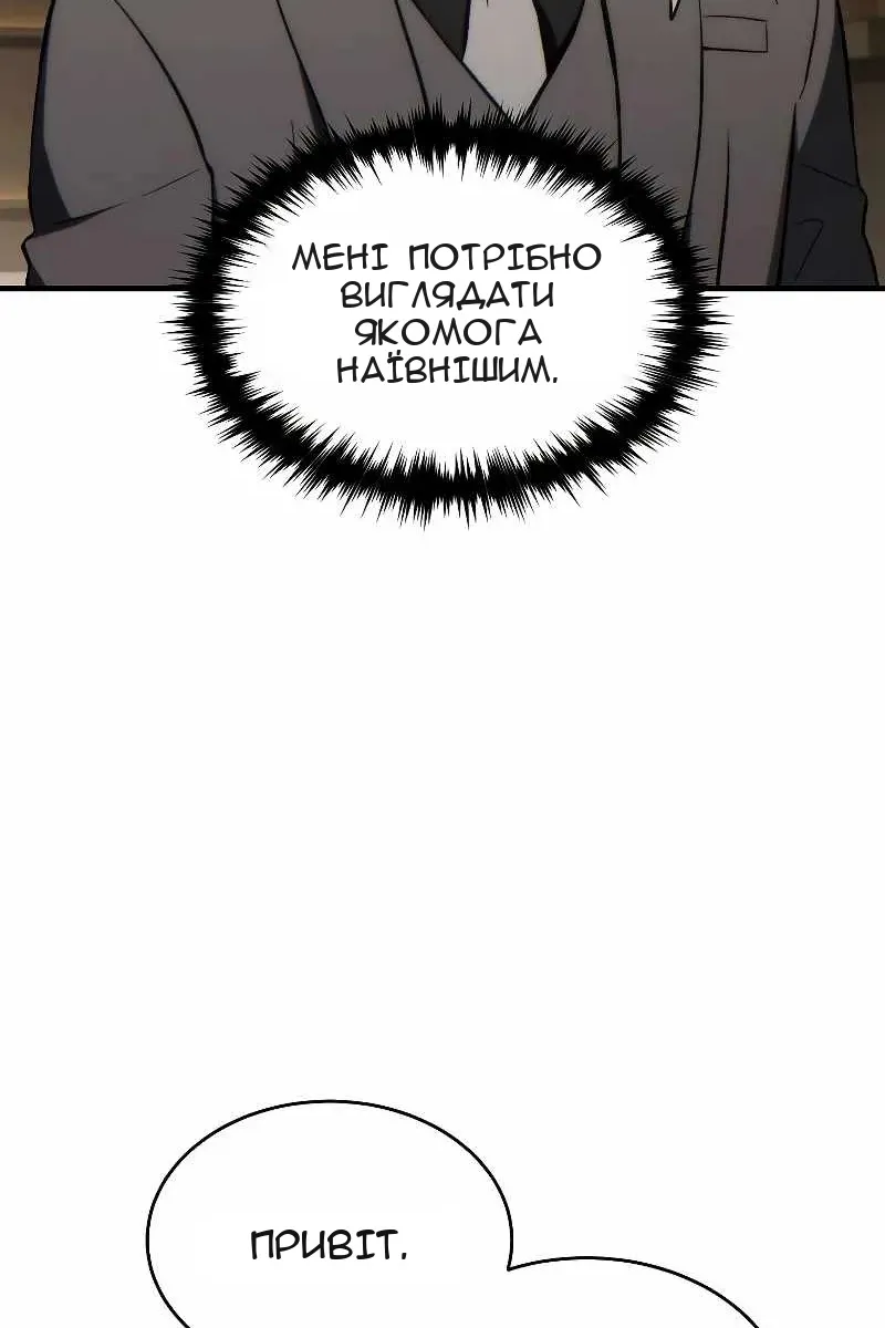 Сторінка 41