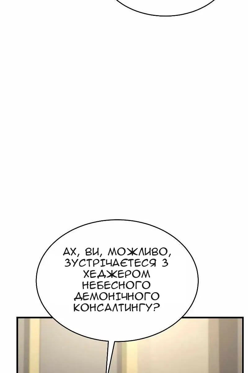Сторінка 43