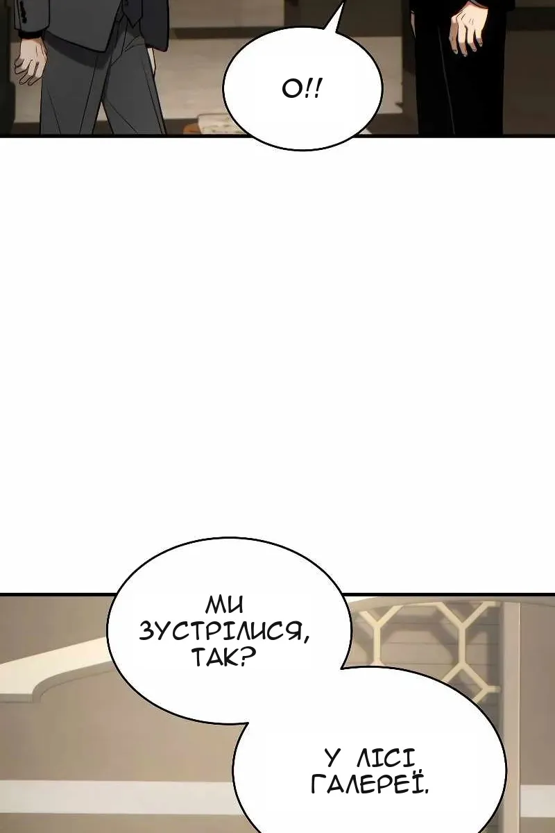 Сторінка 53