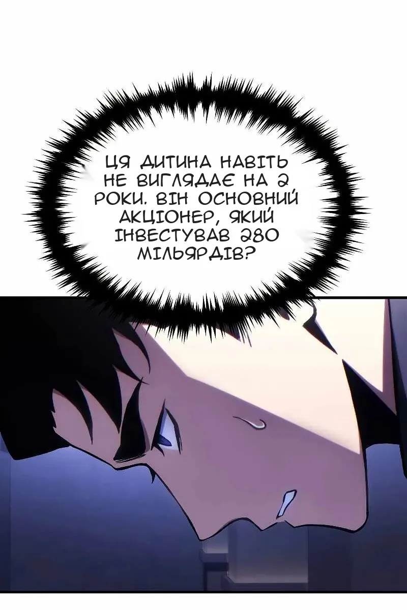 Сторінка 57