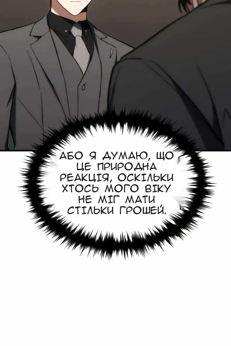 Сторінка 59