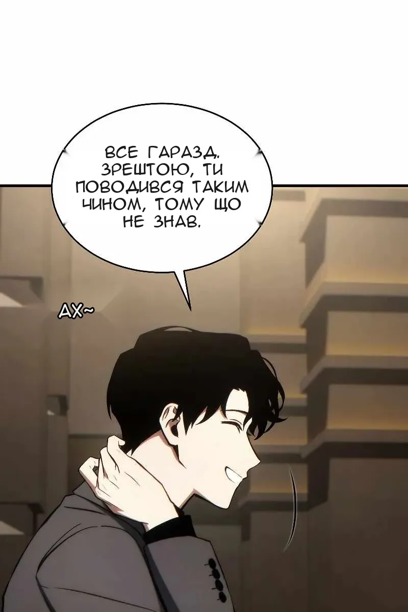 Сторінка 60