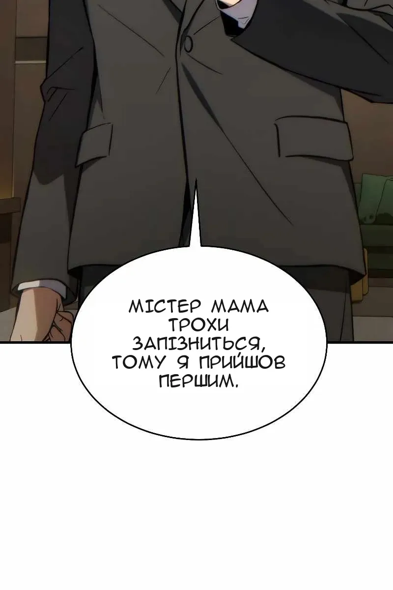 Сторінка 64