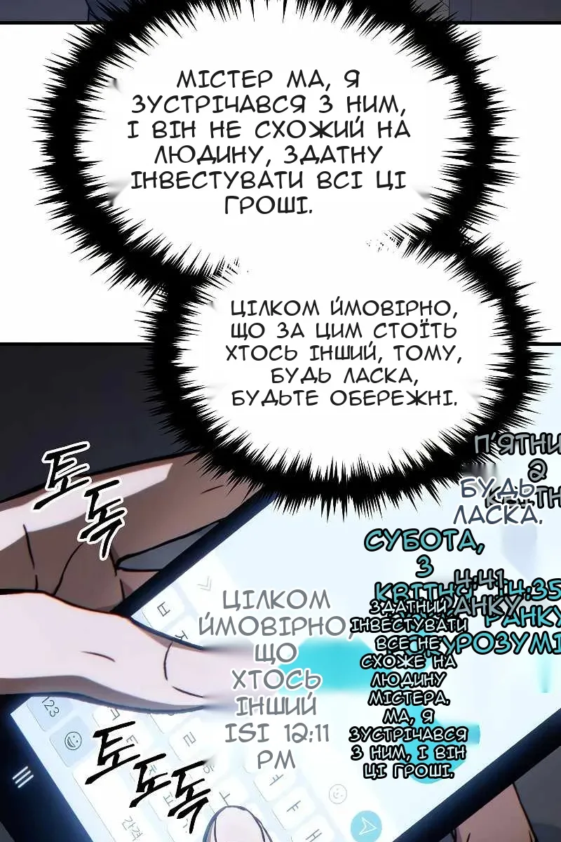Сторінка 72