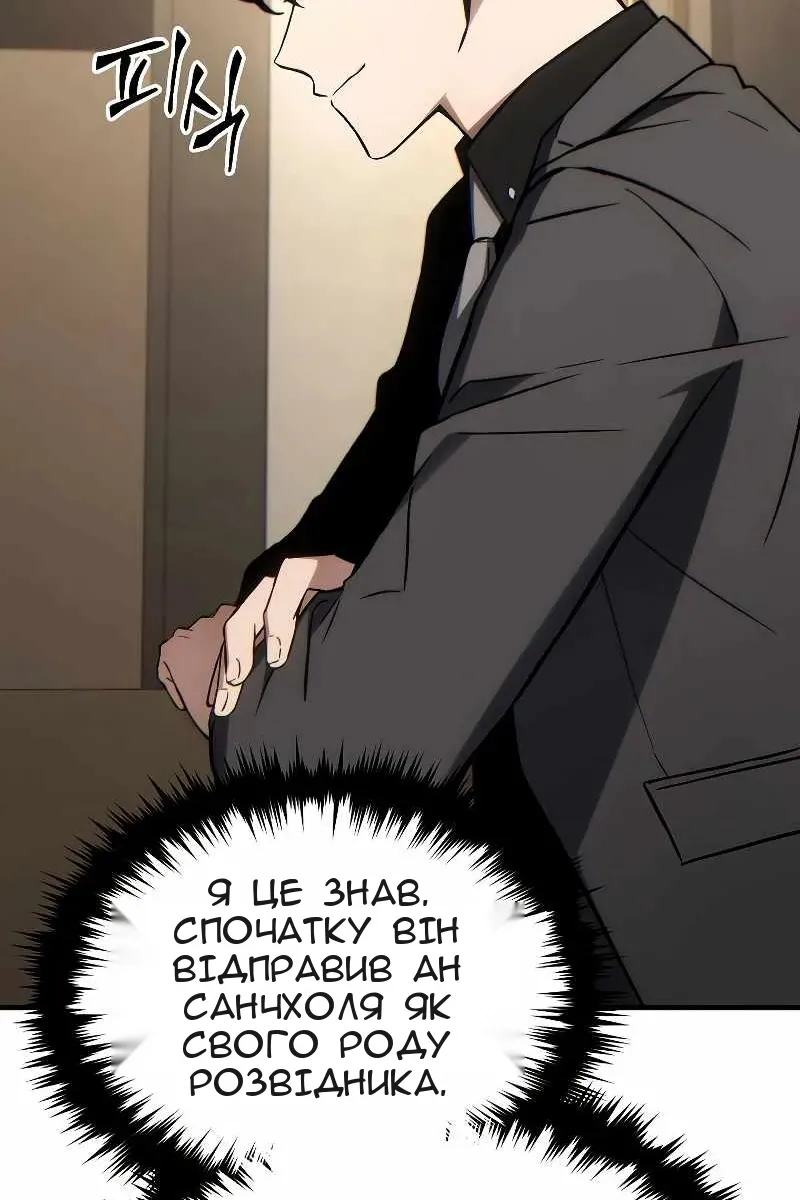 Сторінка 74
