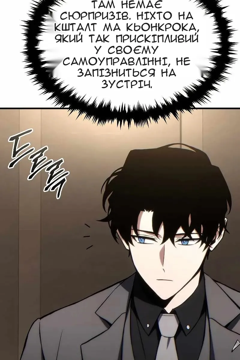 Сторінка 75