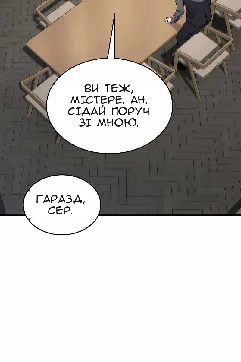 Сторінка 82