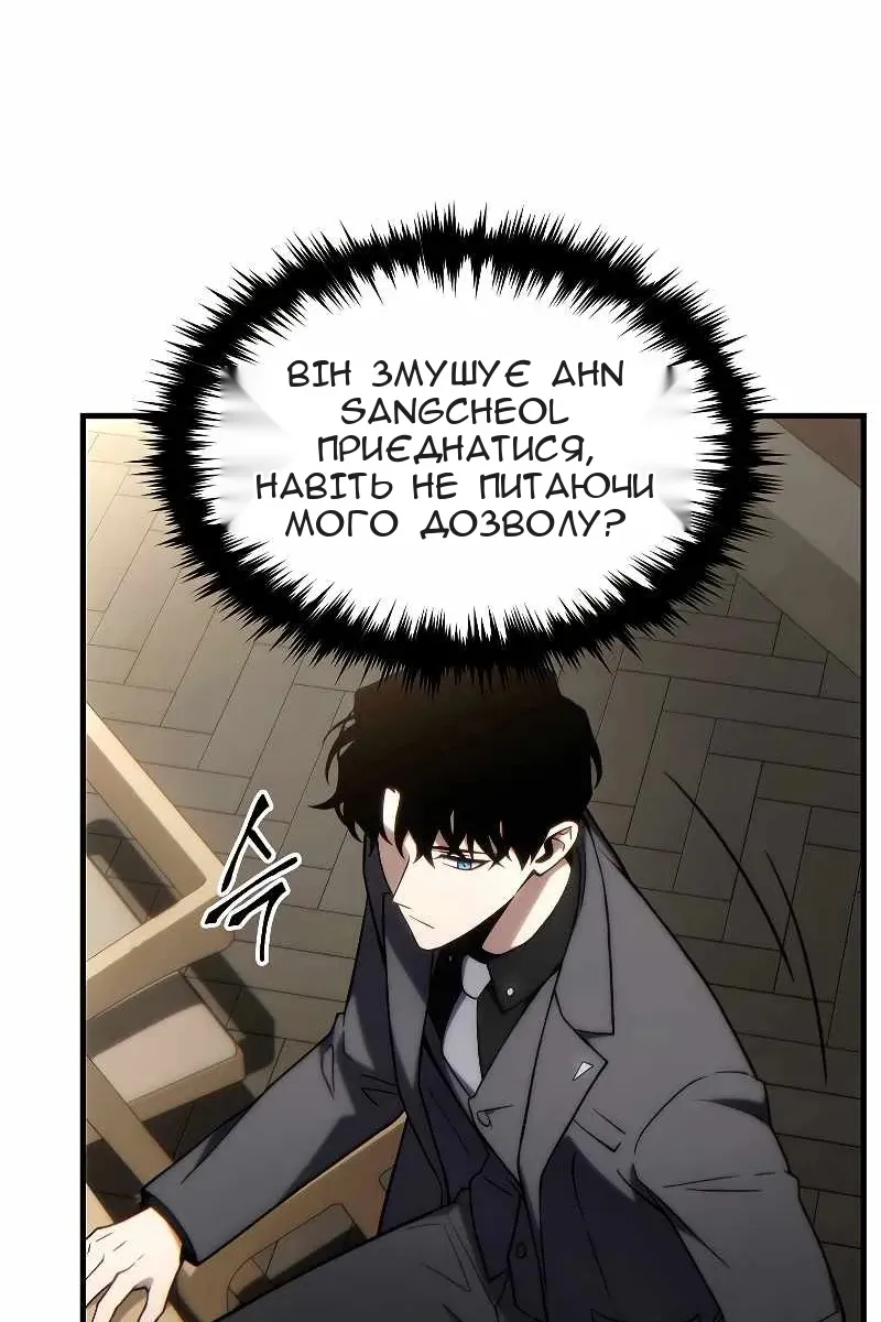 Сторінка 83