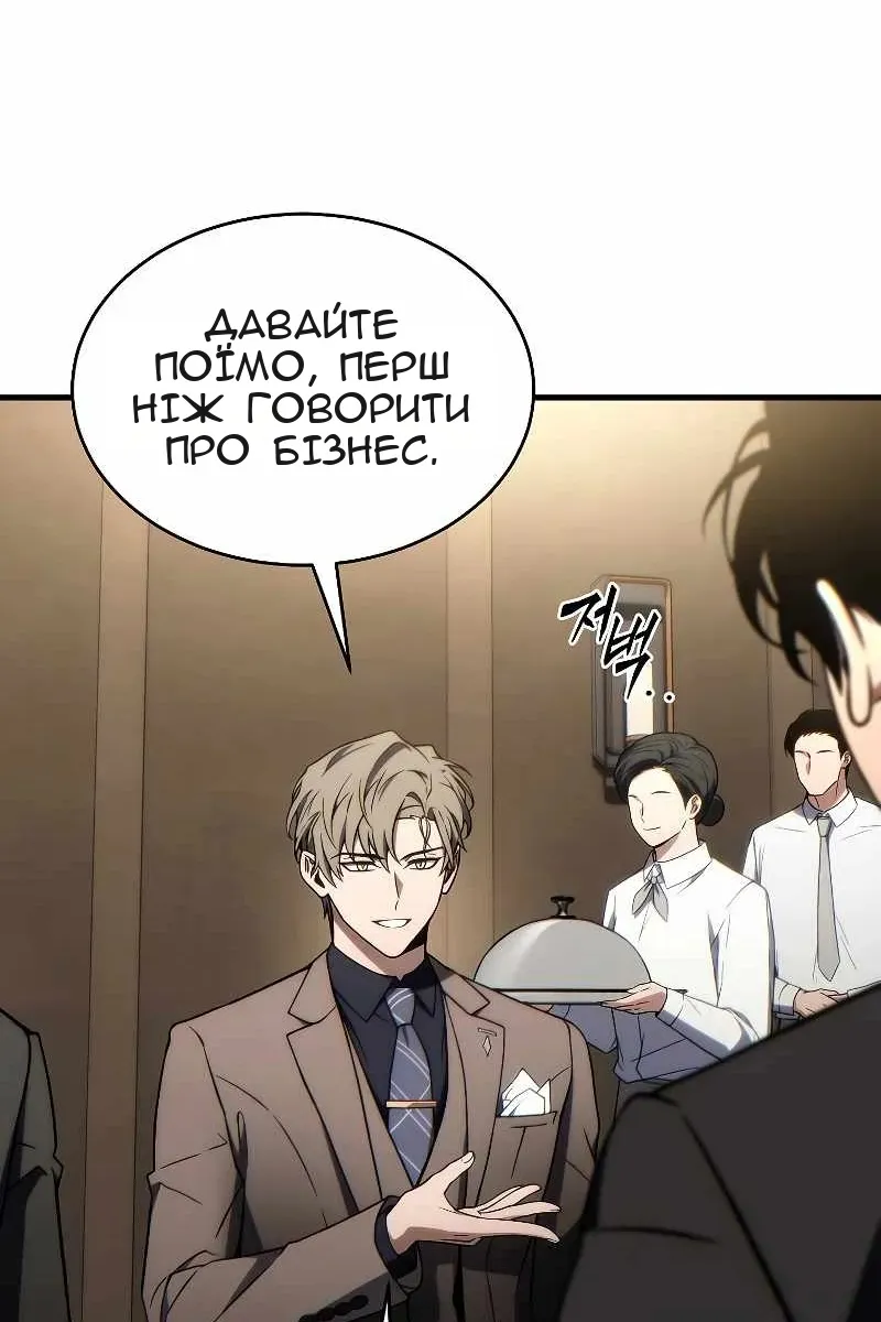 Сторінка 85