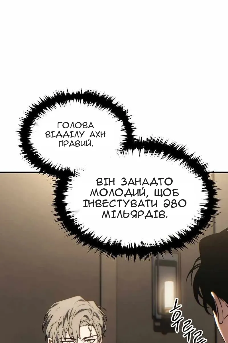 Сторінка 91
