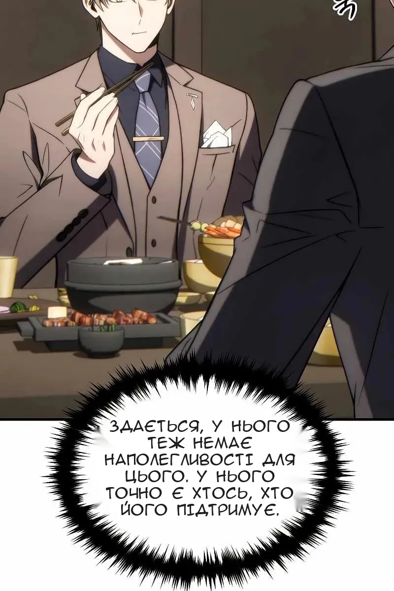 Сторінка 92