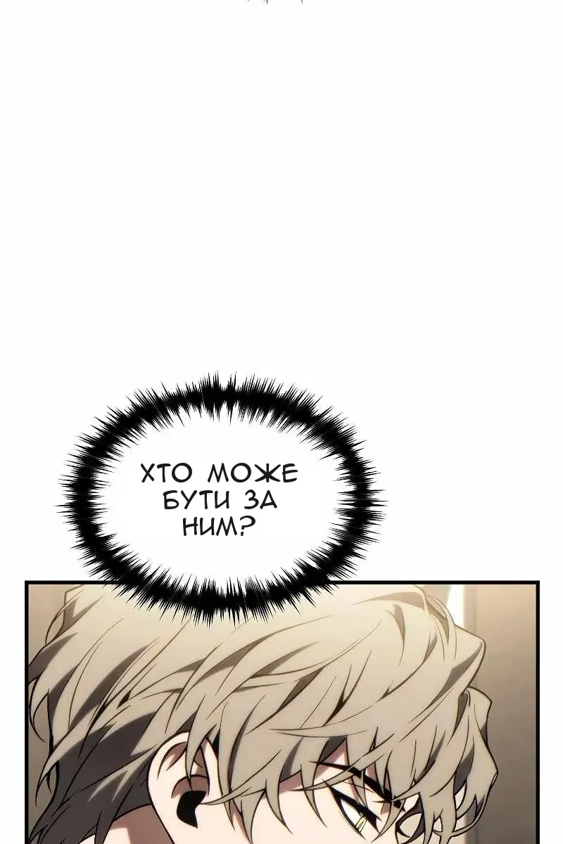 Сторінка 93