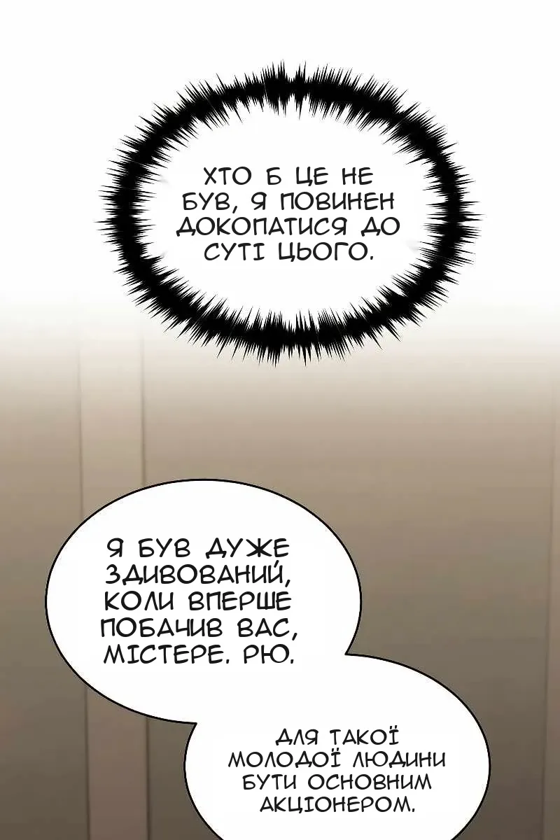 Сторінка 95