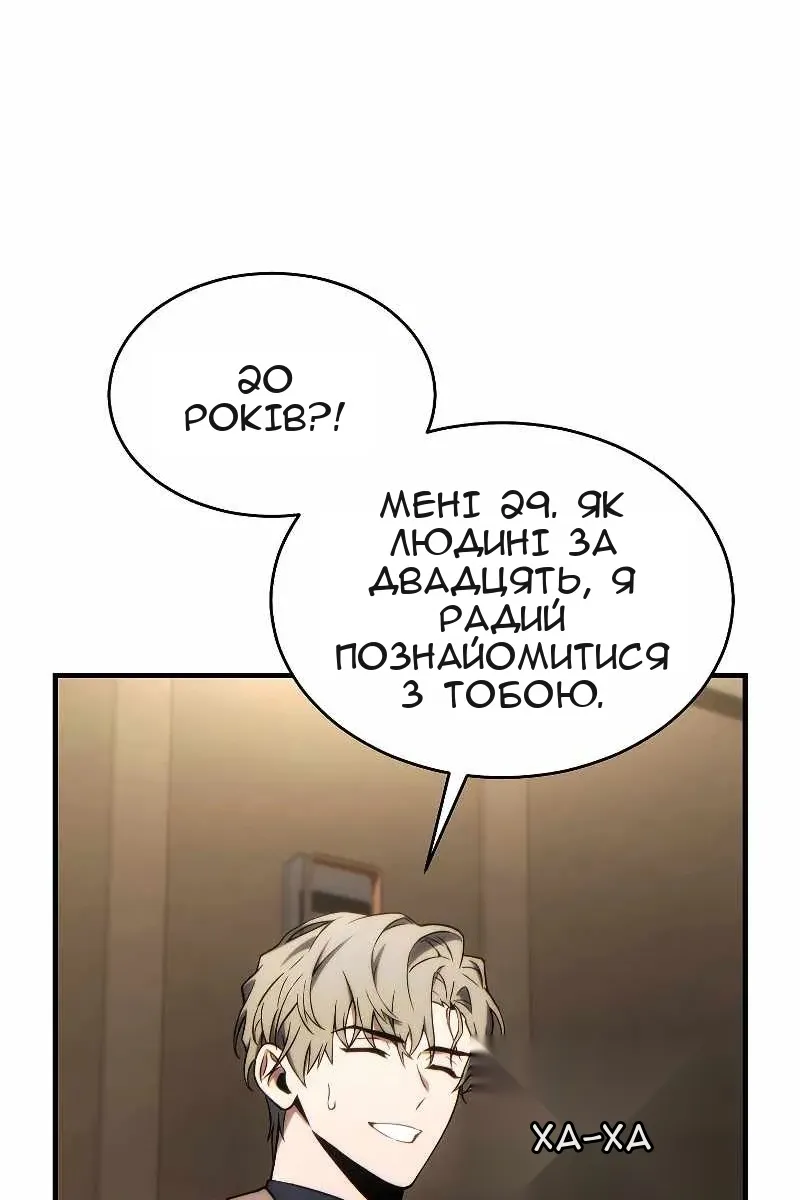 Сторінка 100