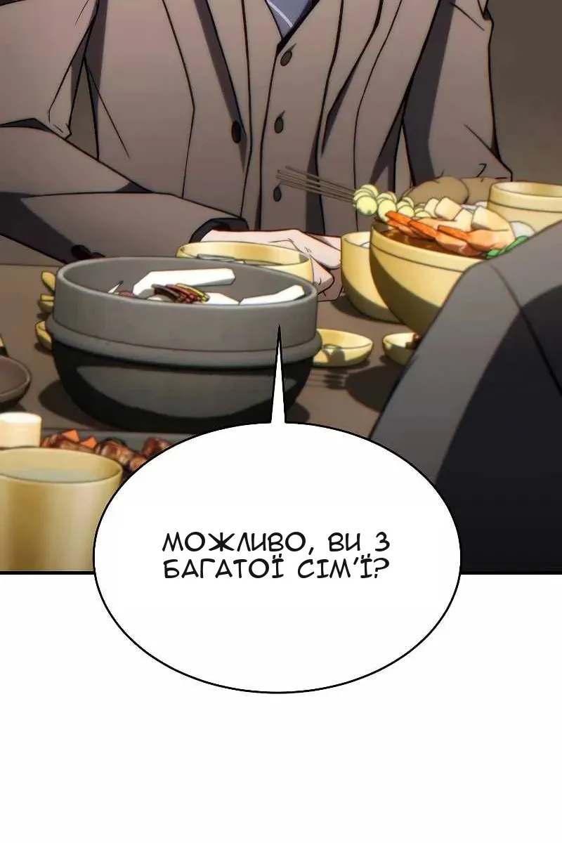 Сторінка 103