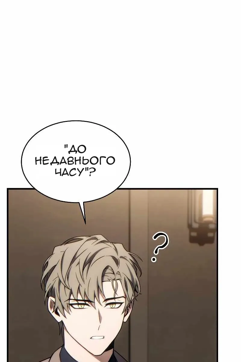 Сторінка 107