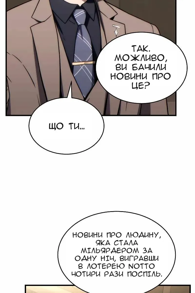 Сторінка 108