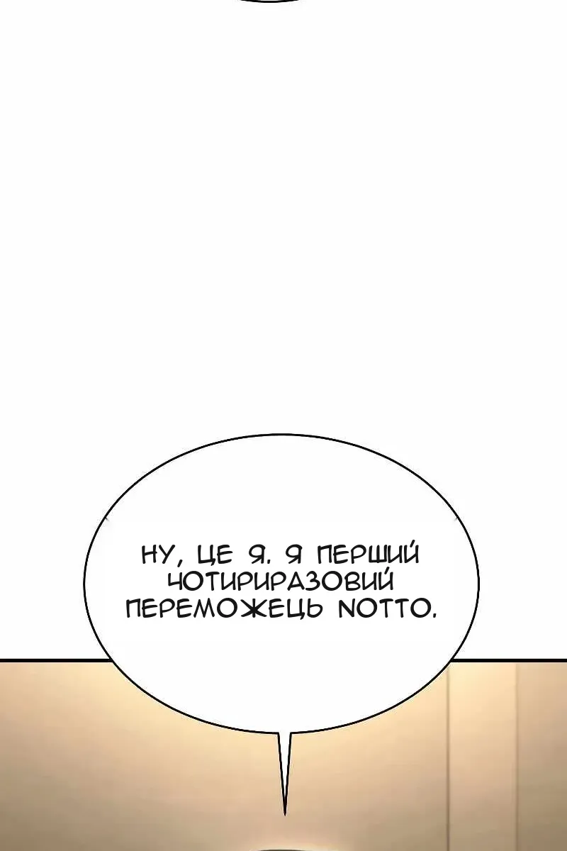 Сторінка 110