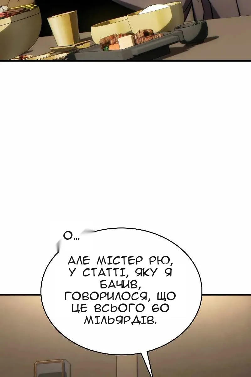 Сторінка 114