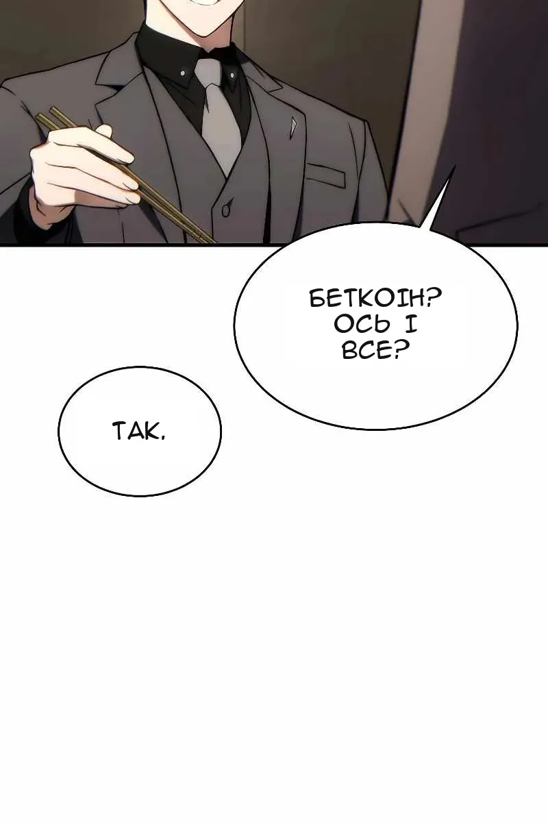 Сторінка 117