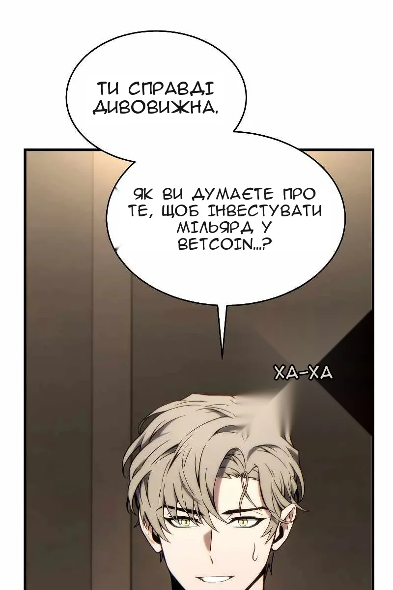 Сторінка 118