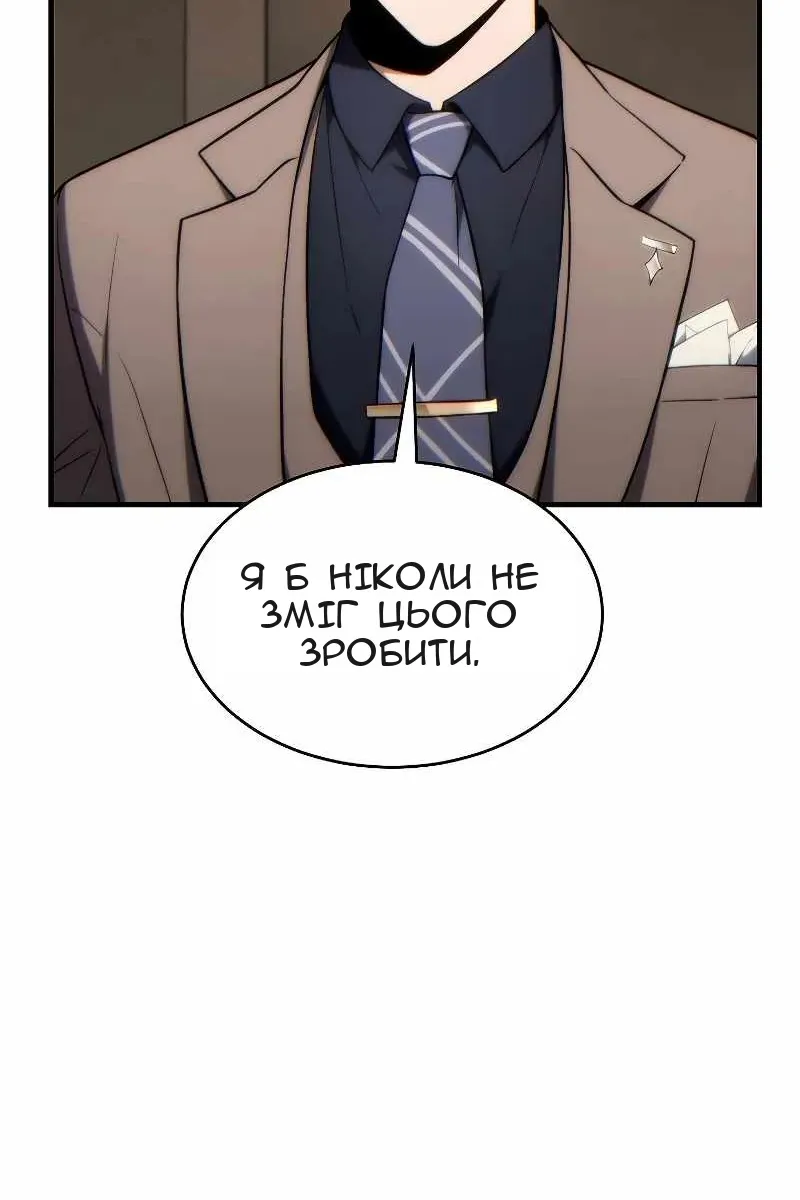 Сторінка 119